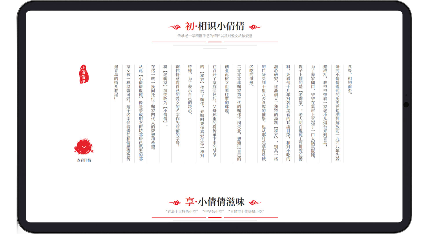 豪凯威_06.jpg